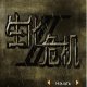 Resident Evil 2 SE RU 128x160 adapt