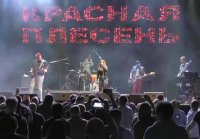 КРАСНАЯ ПЛЕСЕНЬ - ВЕТЕР В ЖОПУ ДУЛ