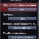 Mysecrets v.2.00 0