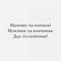 Вспомним деда