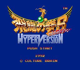 Hiryuu no Ken S - Hyper Version (und) [u
