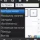 Uc Browser V8.2.0.132 S60V3