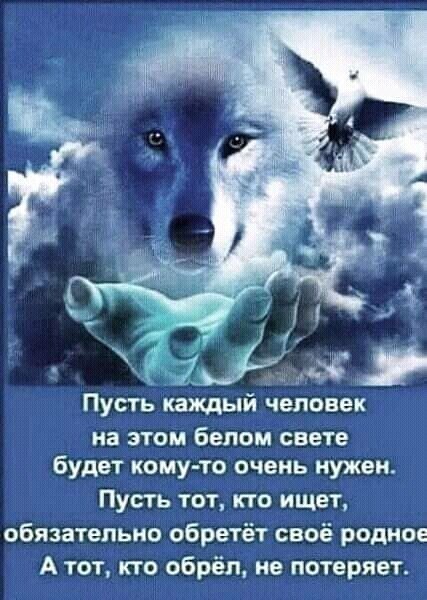 Каждый человек