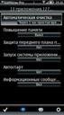 RAMblow Pro v1500 rus