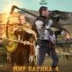 Настоящая магия