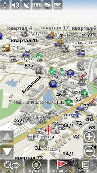 Navitel Navigator v 5.0