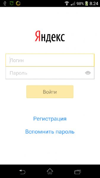 Yandex Disk 2 63
