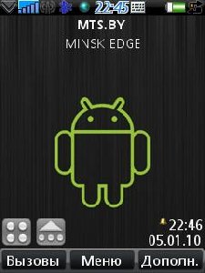 Android 9