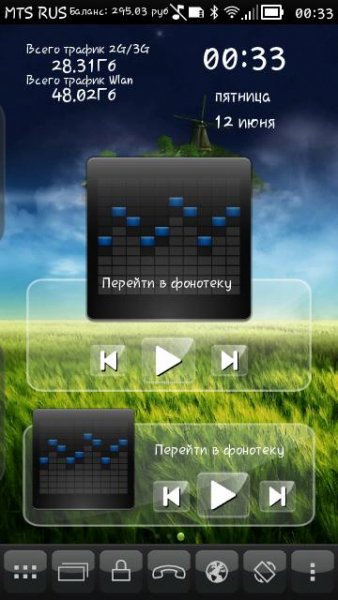 Муз.плеер(виджет)