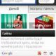 OperaMini v 7 00 28965 beta