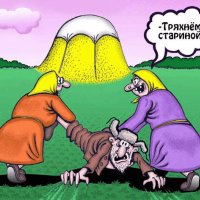 Анимированная открытка весёлые бабки