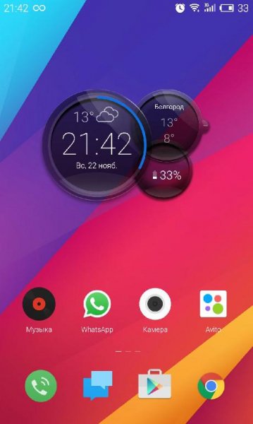 Виджет MOTO DROID