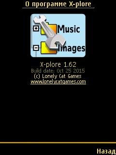 x-plore s60 3rd 1 62