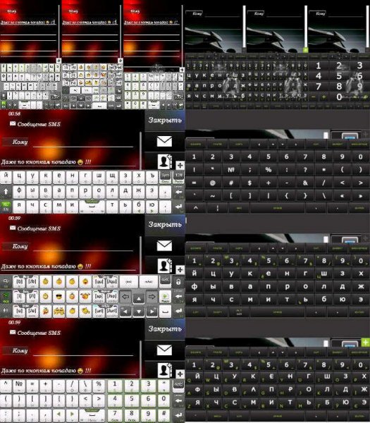 baidu-input-v.2.0 и скины