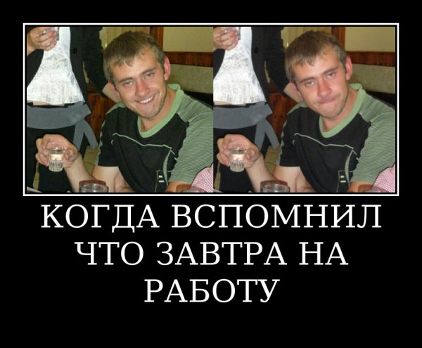 Rabotu-nashobmen.org