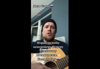 Привет Слепакову