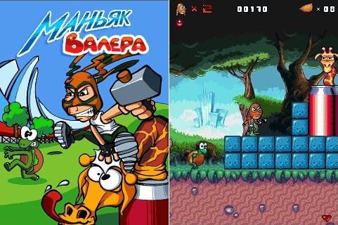 Маньяк Валера RU 320x480