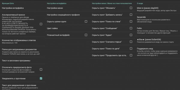 KatExtra 109.1 v3 (Mod by kiber.io) [Clone]
