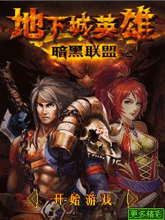 Dungeon Hero - DarkAlliance