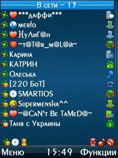 БаянICQbyZoom
