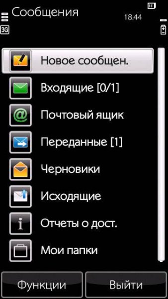 Myriad
