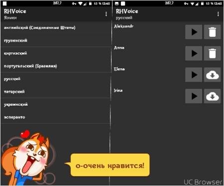 RHVoice.ver.1.0.0.build.60