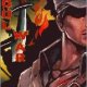 Soul War Tower Defense-s60(240x320)