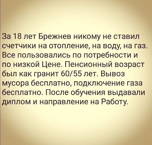 IMG 20240730 195111