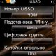 Touch Balance v1 2 6ru fix2