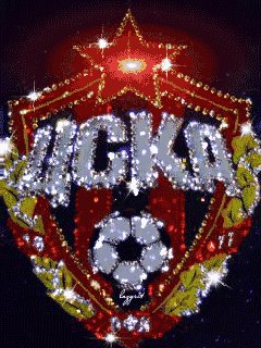 ЦСКА
