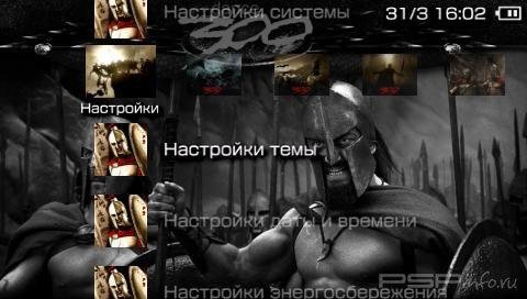 Sparta
