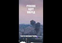 Удар по бандэр террористам