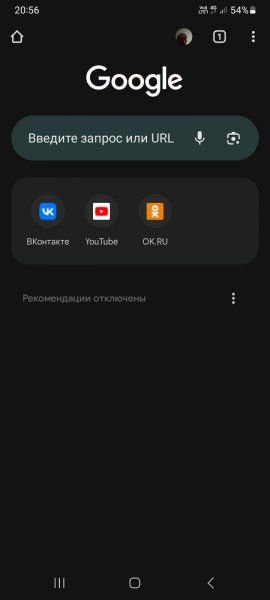 Com.android.chrome 710312531