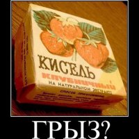 nostalgiya-po-sssr-demotivatory-30