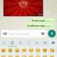 WhatsApp Messenger v2.12.363