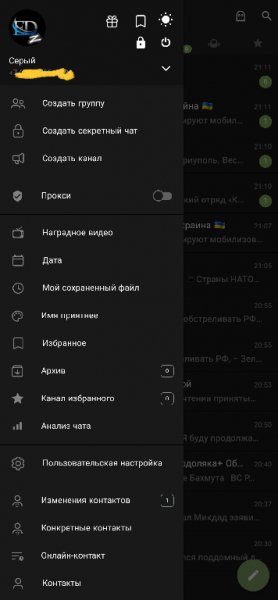 Dena plus turbo fast telegram 8.7.4 mod