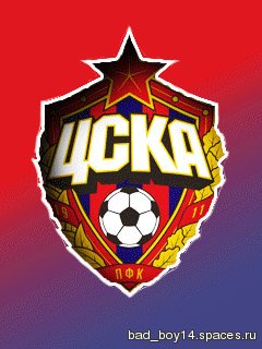 П.Ф.К. ЦСКА (МОСКВА)