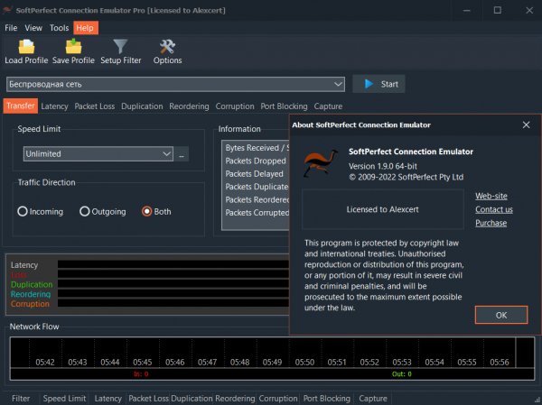Connection emulator v1.9.0 setup x64