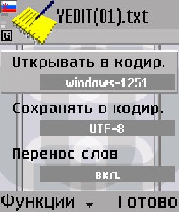 yEdit