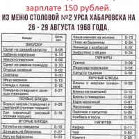 IMG 20241031 024155