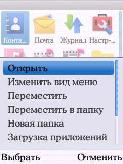 OsvaldC-Bold-uni-new-symbols