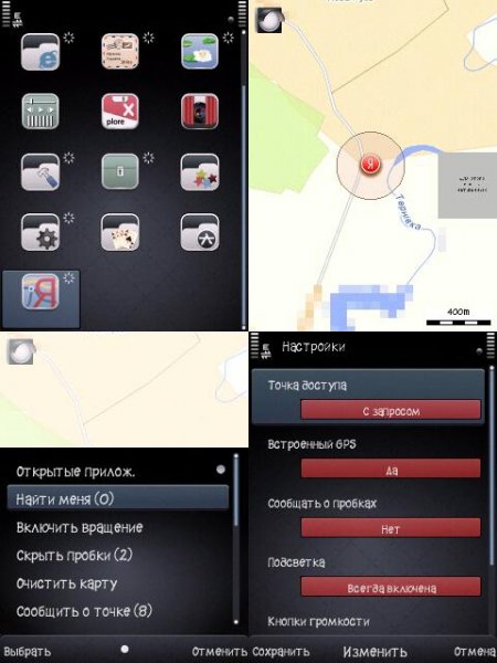 Уandexmaps 3.9