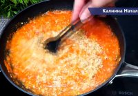 Чирбули,