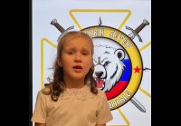 Мужество
