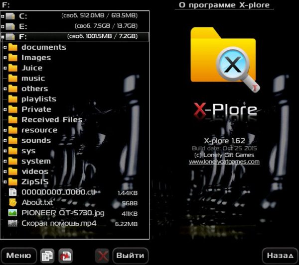 X-plore.v1.62.af.os9.1-9.5