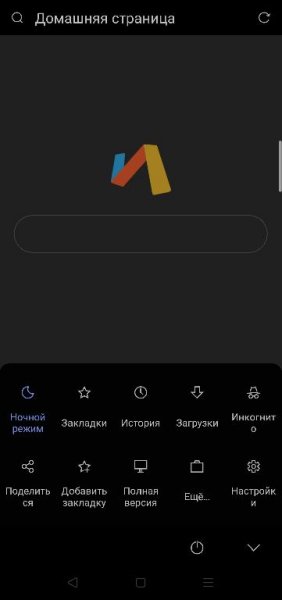 Via+Browser+4.3.2.20211101
