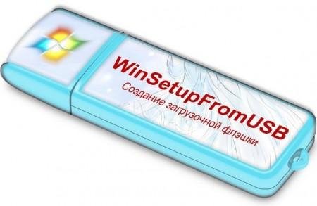 WinSetupFromUSB 1.8