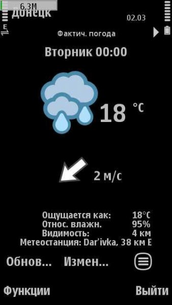 forecaweather-s60 v 2 0 1