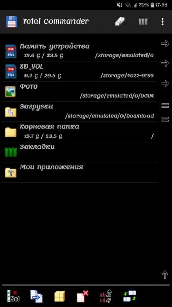 Total Commander v3.0b17 [Mod Lite]