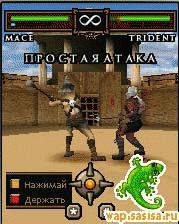 Gladiator 3D